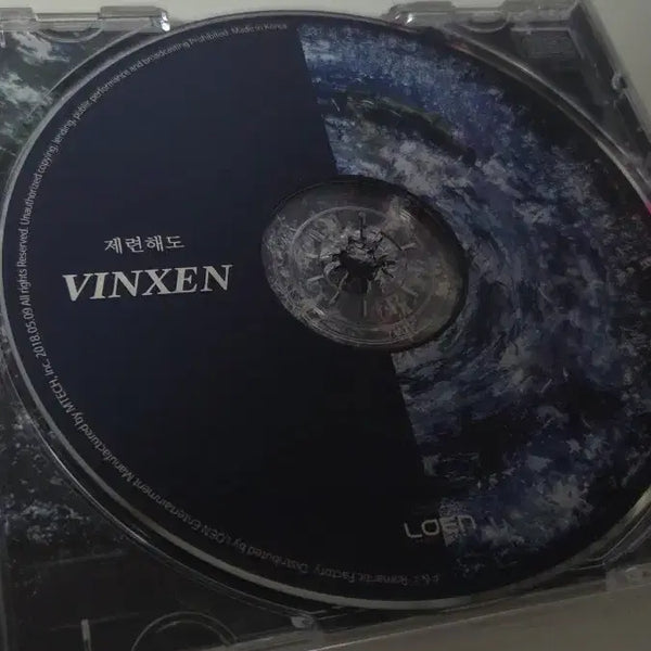 [BUNJANG] VINCENZO Cherish Album / 빈첸 제련해도 앨범