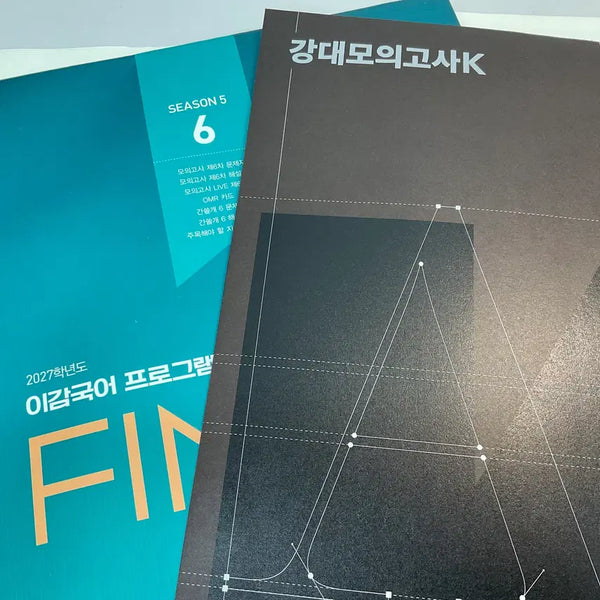 [BUNJANG] Lee Gam Kang Kye English 6th Edition Bundle Set / 이감 강케이