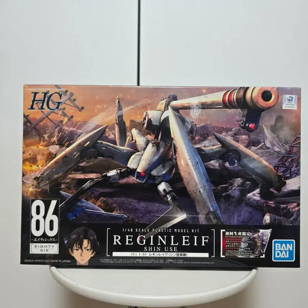 [BUNJANG] HG 1/48 86 - Eighty Six Legiendarve Shin Natori Model Kit / 미개봉 HG 1/48 86 에이티식스 - 레긴레이브 신 탑승기