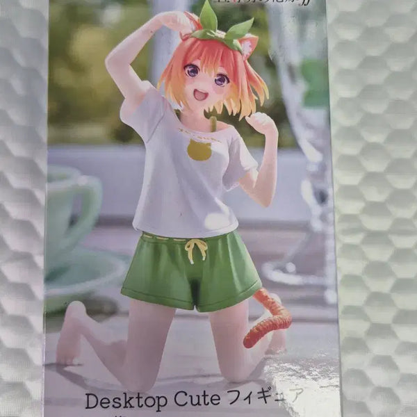 [BUNJANG] The Quintessential Quintuplets Nakano Yotsuba Desktop Cute Figure / 오등분의 신부 나카노 요츠바 데스크탑 큐트 피규어 판매