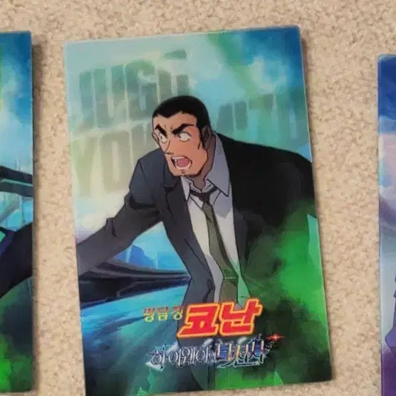 [BUNJANG] Detective Conan: The Raven Chaser 1st Week Special Lenticular Card Bundle (Jugo, Ran, Kogoro, Sera) / 명탐정 코난 극장판 하이웨이의 타천사 1주차 특전 쥬고, 란 코고로, 세라 렌티큘러 카드 일괄 판매합니다