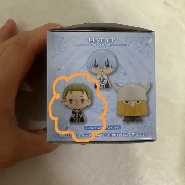 [BUNJANG] Ichiban Kuji Frieren Chocokko Figure (Haiter) / 제일복권 프리렌 초코노코 (하이터)