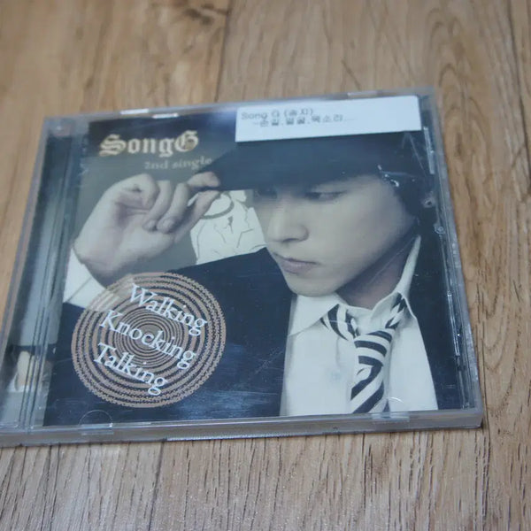 [BUNJANG] Song G 2nd Single CD / CD/송지(Song g)  2nd single