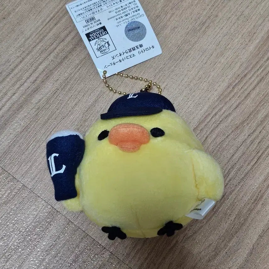 [BUNJANG] San-X Kiiroitori Mascot Baseball Keychain Plush / 산엑스 키이로이토리 마스코트 야구 키체인 인형 키링