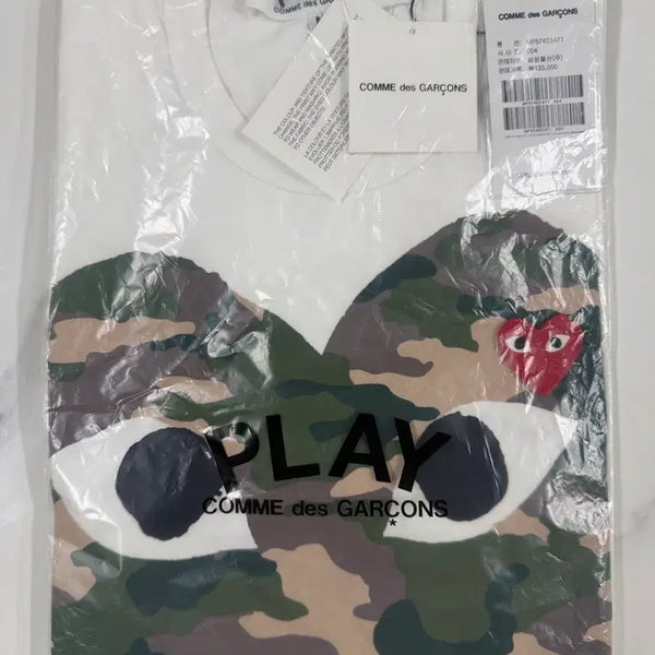 [BUNJANG] Comme des Garçons Camo Big Logo T-shirt / 꼼데가르송 카모 빅 로고