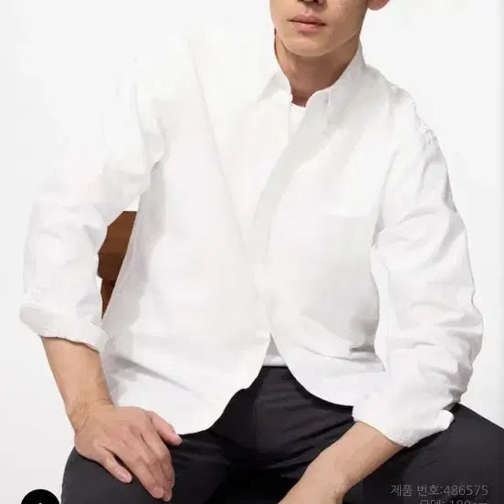 [BUNJANG] Uniqlo Oxford Shirt Off-White XL / 유니클로 옥스포드 셔츠 오프화이트 XL