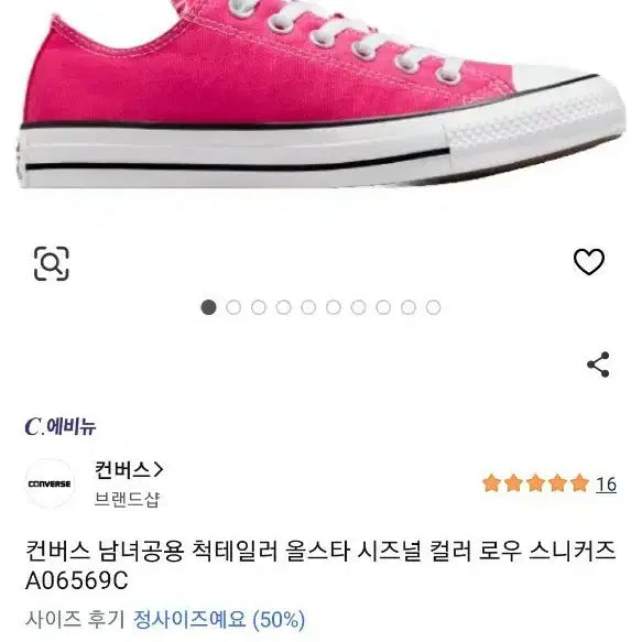 [BUNJANG] Converse Chuck Taylor All Star Seasonal Color Low Sneakers - Hot Pink / 컨버스 척테일러 올스타 시즈널 컬러 로우 스니커즈 핫핑크