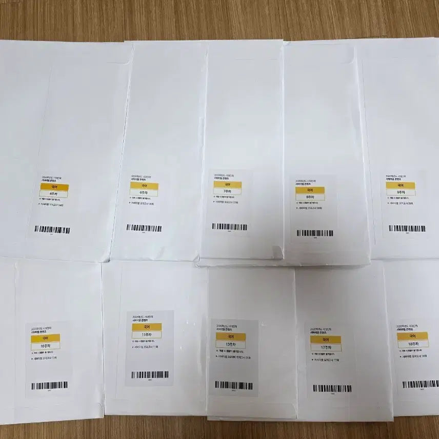 [BUNJANG] 2026 Sidae Nanjae Seoba Korean Language Practice Set (10 Sessions) Bundle Set / (미개봉)2026년 시대인재 서바 국어 10회분 일괄