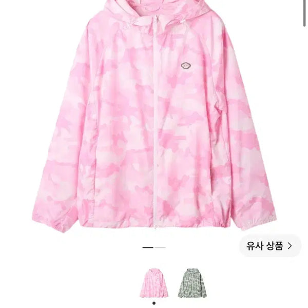 [BUNJANG] SPAO x My Fave Archive Windbreaker (Pink Camo) - Size S / 스파오 마이페이브아카이브 윈드브레이커 새상품S