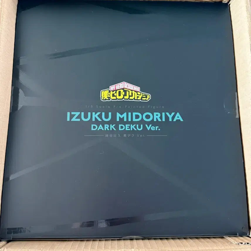 [BUNJANG] My Hero Academia Izuku Midoriya Dark Deku 1/8 Scale Figure / 나의 히어로 아카데미아 이즈쿠 미도리야 다크 데쿠 피규어