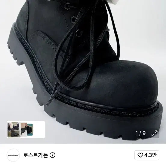 [BUNJANG] Lost Garden Route Black Walker Boots / 로스트가든 Route Black 워커