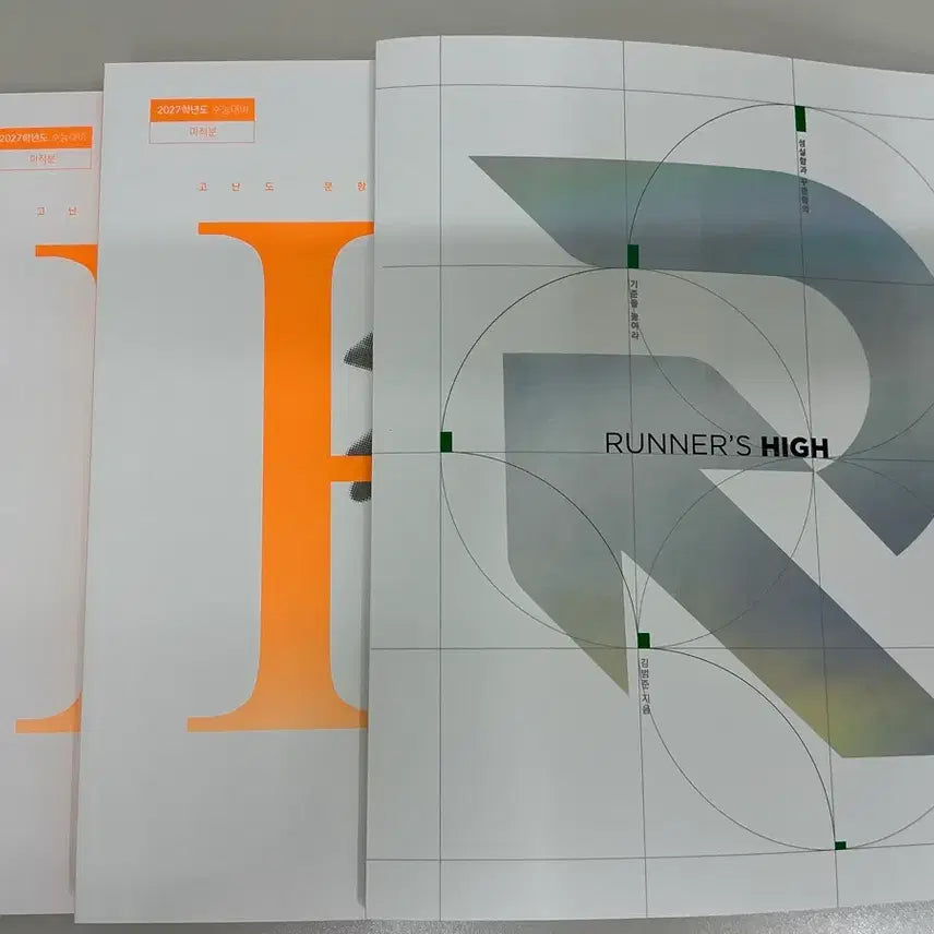 [BUNJANG] Kim Beom-jun Hurdling RUNNER'S HIGH Mijeokbun / 김범준 허들링, RUNNER HIGH
