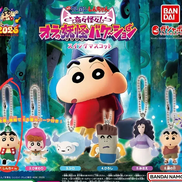 [BUNJANG] Crayon Shin-chan 2026 Movie Keychain / 짱구 2026 극장판 키링 팝니다!