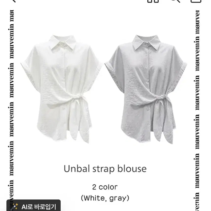 [BUNJANG] Mobbmin Asymmetrical Short Sleeve Strap Blouse / 모브민 언발반팔스트랩블라우스