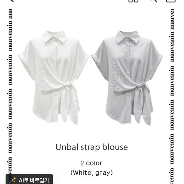 [BUNJANG] Mobbmin Asymmetrical Short Sleeve Strap Blouse / 모브민 언발반팔스트랩블라우스