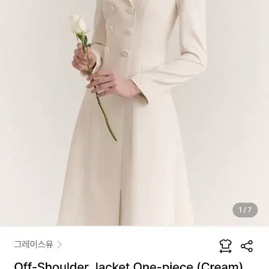 [BUNJANG] Grace U Off-Shoulder Jacket Dress Cream XS / 그레이스유 오프숄더 자켓 원피스 크림 XS