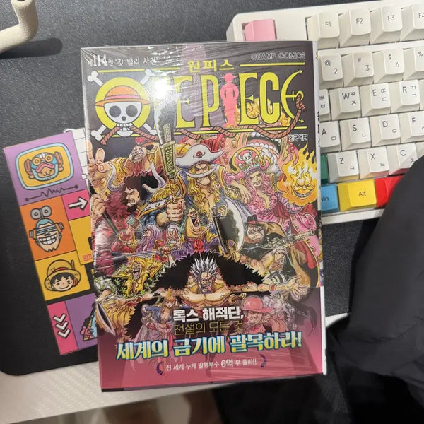[BUNJANG] One Piece Vol. 114 First Edition Manga (Sealed) / 미개봉 원피스 114권 초판 만화책