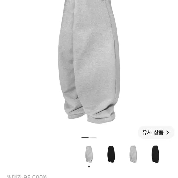 [BUNJANG] MJDE Everyday Heavy Sweat Baggy Pants - Mélange Grey / 엠제이디 에브리데이 헤비 스웨트 배기 팬츠 멜란지 그레이