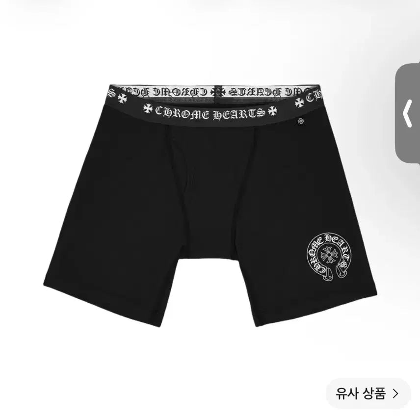 [BUNJANG] Chrome Hearts Boxer Briefs Long Black White / 크롬하츠 박서 브리프 롱 블랙 화이트 새상품