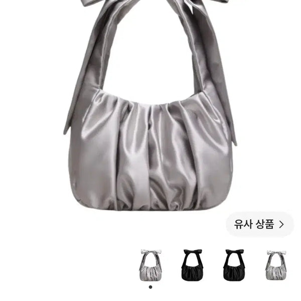 [BUNJANG] And Other Stories Satin Bow Back Shirring Shoulder Bag Tote Bag / 앤아더스토리즈 새틴 보우백 리본 셔링 숄더백 토트백