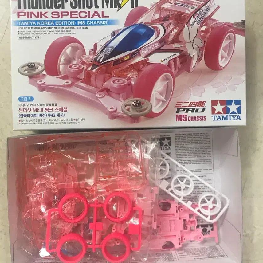 [BUNJANG] Tamiya Thunder Shot Mk.II Pink Special Korean Limited Edition (MS Chassis) / 썬더샷 mk2 핑크 스페셜 한국 한정 92414