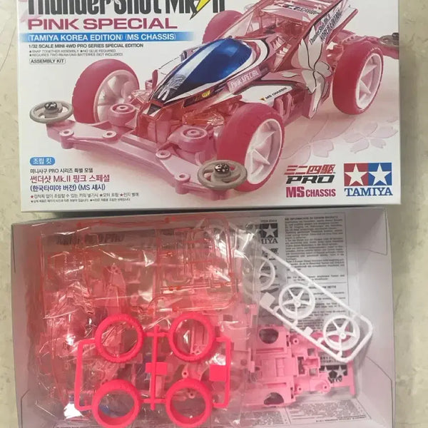 [BUNJANG] Tamiya Thunder Shot Mk.II Pink Special Korean Limited Edition (MS Chassis) / 썬더샷 mk2 핑크 스페셜 한국 한정 92414
