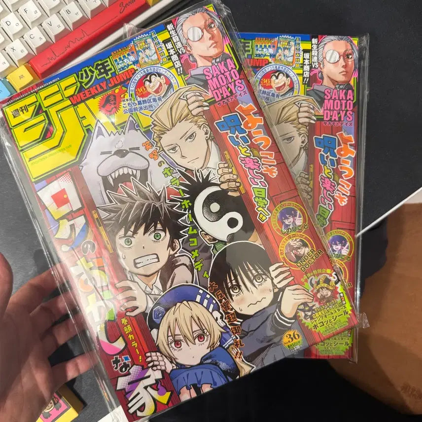 [BUNJANG] Weekly Shonen Jump 2026 Issue 36 New / 주간 소년 점프 2026년 36호 새상품