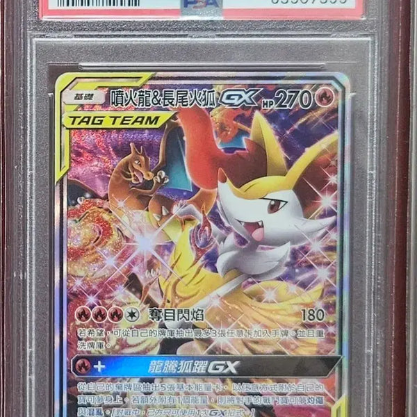 [BUNJANG] Pokemon Card Sun & Moon Tag Team Charizard & Braixen GX PSA 10 / 포켓몬카드 중판(cn) 태그팀 리자몽 테르나 특일 psa10