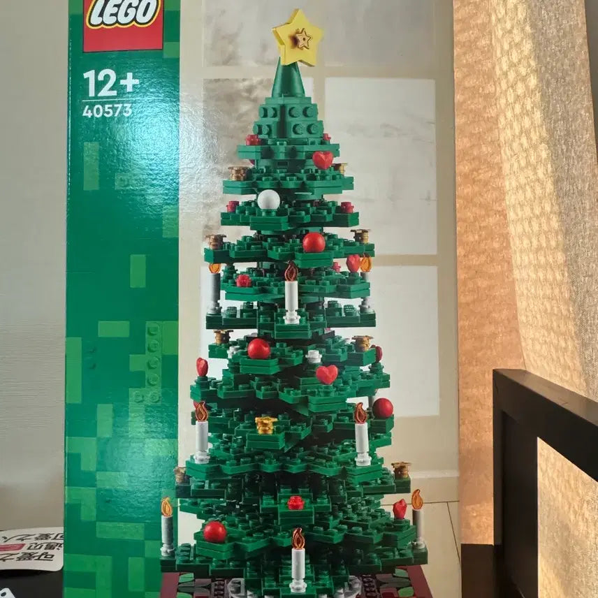 [BUNJANG] LEGO Christmas Tree 40573 / 레고 크리스마스 트리 40573