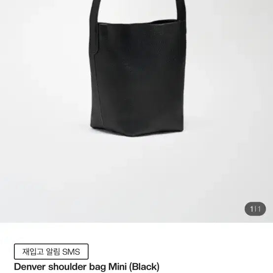 [BUNJANG] Freshlabel Denver Mini Shoulder Bag Black / 프레시라벨 덴버 숄더백 미니 블랙