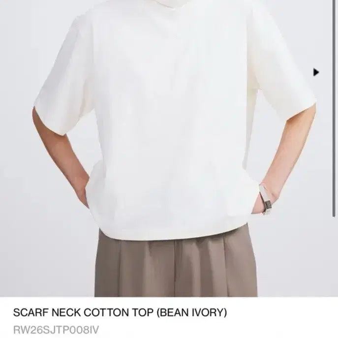 [BUNJANG] RECTO Scarf Neck Top Beige Ivory S / 렉토 스카프넥 김고은 S