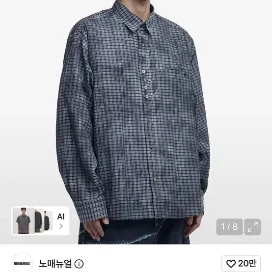 [BUNJANG] No Manual Charcoal Check Shirt L / 노매뉴얼 차콜 체크 셔츠 L