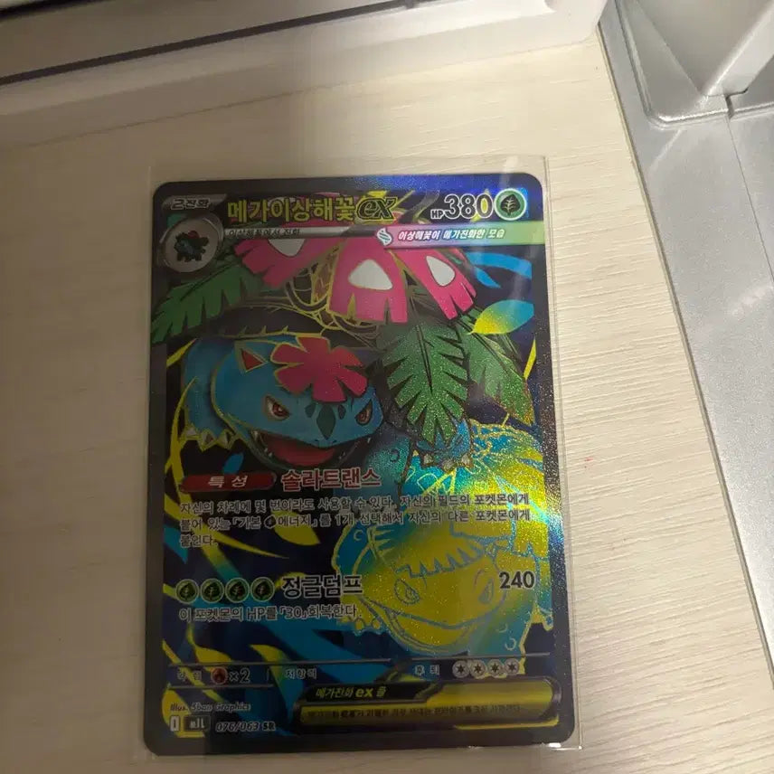 [BUNJANG] Pokemon Card Mega Venusaur EX / 포켓몬카드 메가 이상해꽃