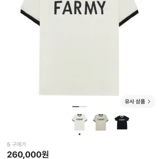 [BUNJANG] Kapital 18.5 Tenziku Ringer Pocket T-Shirt - White / 캐피탈 18.5 텐지쿠 링거 포켓 티셔츠 파미 화이트