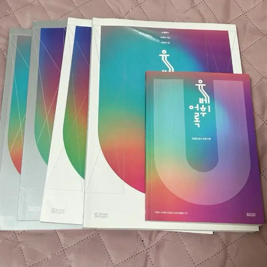 [BUNJANG] Lee Young-soo 2026 Ube Journey Set / 2026 이영수 유베가는길 세트