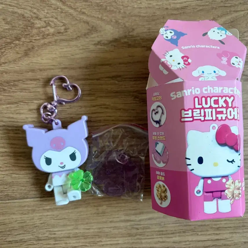 [BUNJANG] Sanrio Kuromi Brick Figure Keychain / 산리오 브릭 피규어 키링 쿠로미