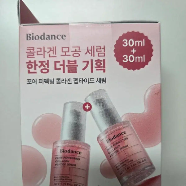 [BUNJANG] Biodance Pore Perfecting Collagen Peptide Serum Double Set 30ml / 바이오던스 포어 퍼펙팅 콜라겐 펩타이드 세럼 30ml 더블 기획