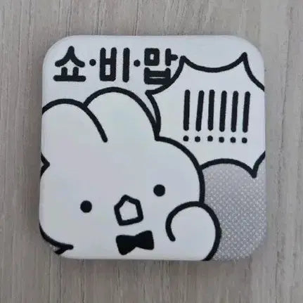 [BUNJANG] Brown Can Badge / 괴출 괴담출근 브라운 캔뱃지
