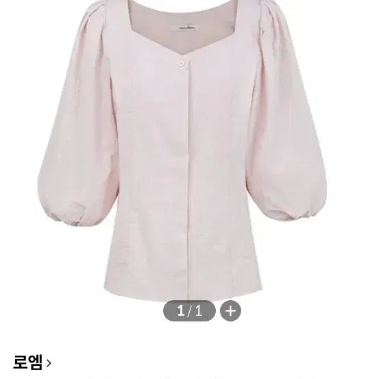 [BUNJANG] Roem Square Neck Volume Sleeve Blouse / 로엠 스퀘어넥 블라웅스