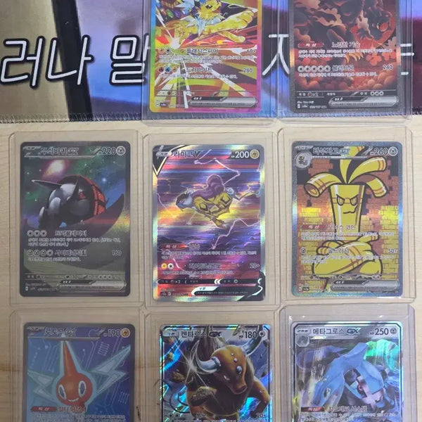 [BUNJANG] Pokemon Cards Bundle - Jolteon, Tauros, Metagross, and more (6 Cards) / 포켓몬 카드 쥬피썬더 켄타로스 메타그로스 등 6장