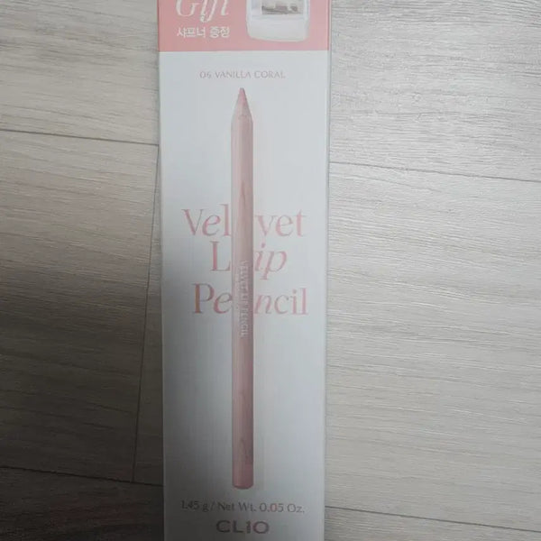 [BUNJANG] CLIO Lip Pencil #06 Vanilla Coral / 클리오 립 펜슬 06 바닐라 코랄