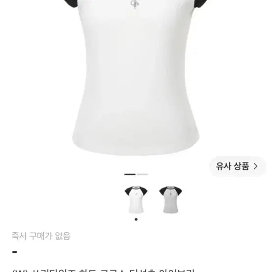 [BUNJANG] 3times Heart Cross Short Sleeve T-Shirt Ivory / 쓰리타임즈 하트크로스 반팔 아이보리