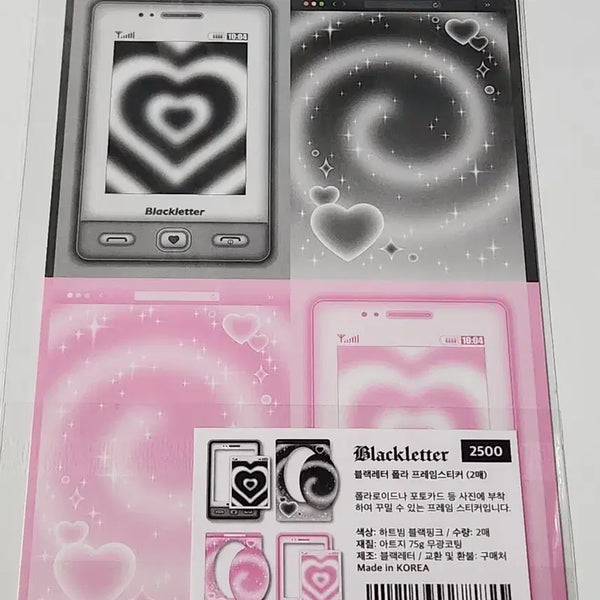 [BUNJANG] Black Letter Polar Frame Sticker (2 Sheets) / 블랙레터 폴라 프레임 스티커 (2매)