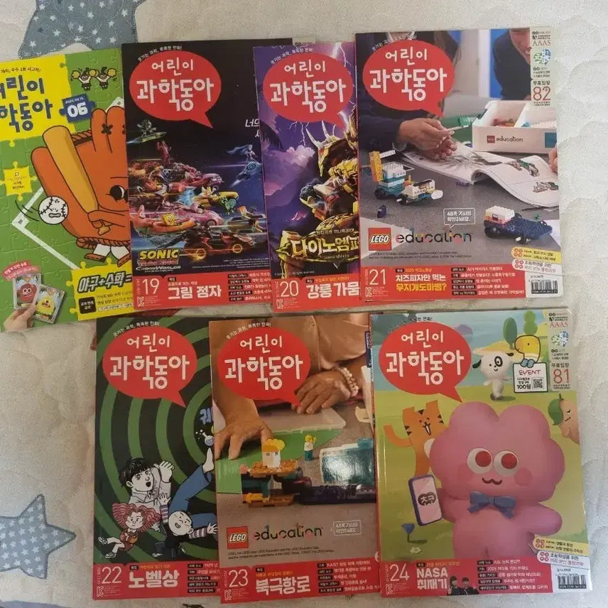 [BUNJANG] Children's Science Dong-A & Math Dong-A Magazines Bundle (2025 Issues 19-24) / 어린이 과학동아  2025년 19~24호, 수학동아 등  7권 일괄판매