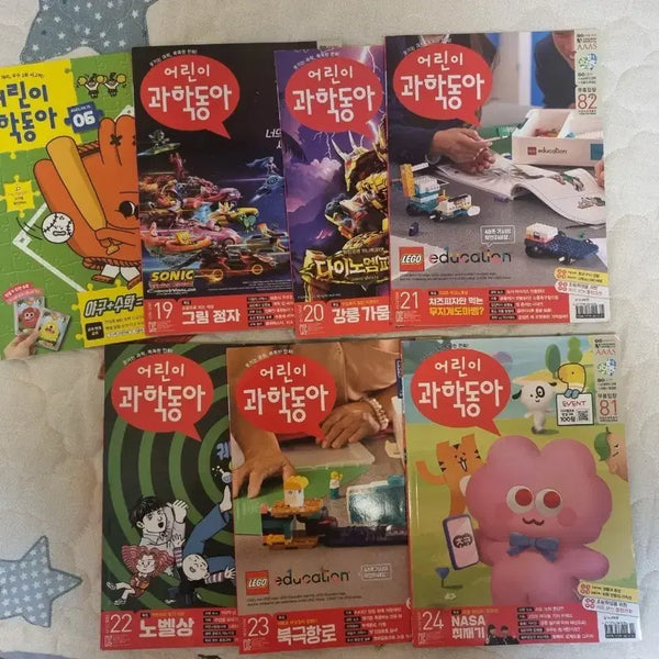 [BUNJANG] Children's Science Dong-A & Math Dong-A Magazines Bundle (2025 Issues 19-24) / 어린이 과학동아  2025년 19~24호, 수학동아 등  7권 일괄판매