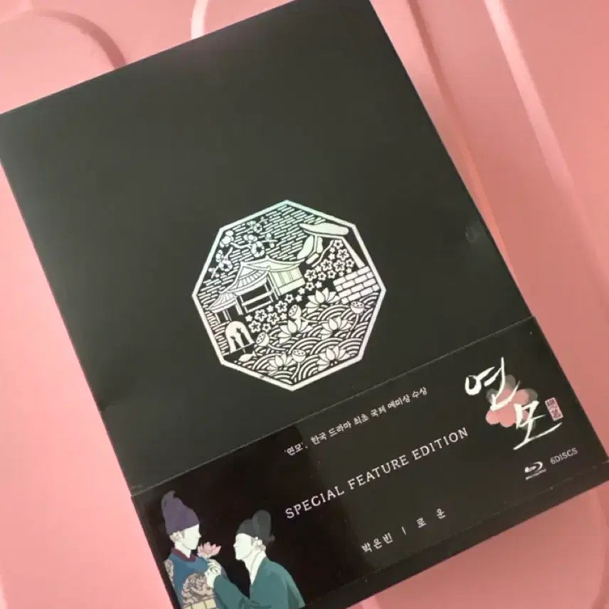 [BUNJANG] The King's Affection (Starring Rowoon, Park Eun-bin) Blu-ray (Unsealed) / 드라마 연모 (로운, 박은빈 주연) 블루레이 (개봉)