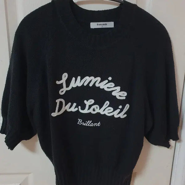 [BUNJANG] 8 Seconds Short-Sleeved Knit Top / 에잇세컨즈 반팔니트