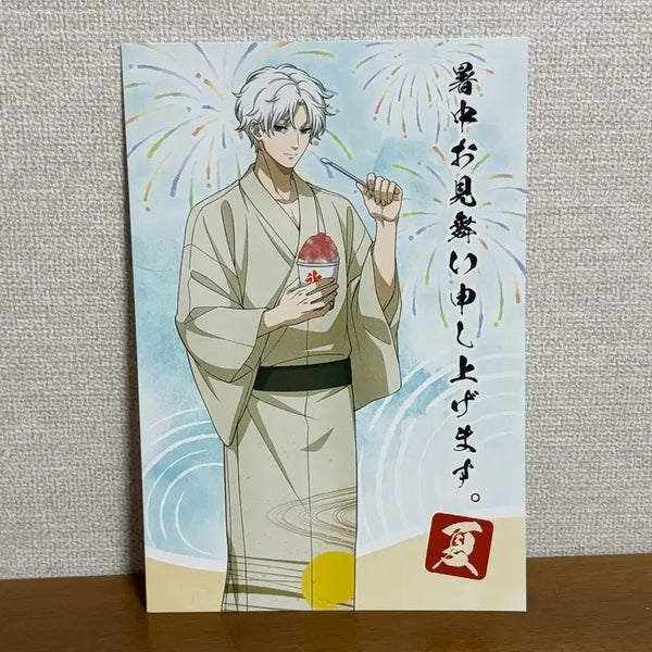 [BUNJANG] Sakamoto Days Uzuki Kei Summer Yusuzumi Special Edition Postcard / 사카모토 데이즈 우즈키 케이 슬러 여름 유스즈미 특전 엽서