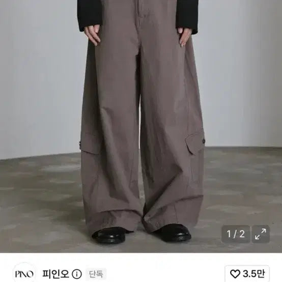 [BUNJANG] M's Curved Cargo Pants - Khaki Brown / [m] 피인오 레이어 커브드 카고 팬츠 - 카키브라운