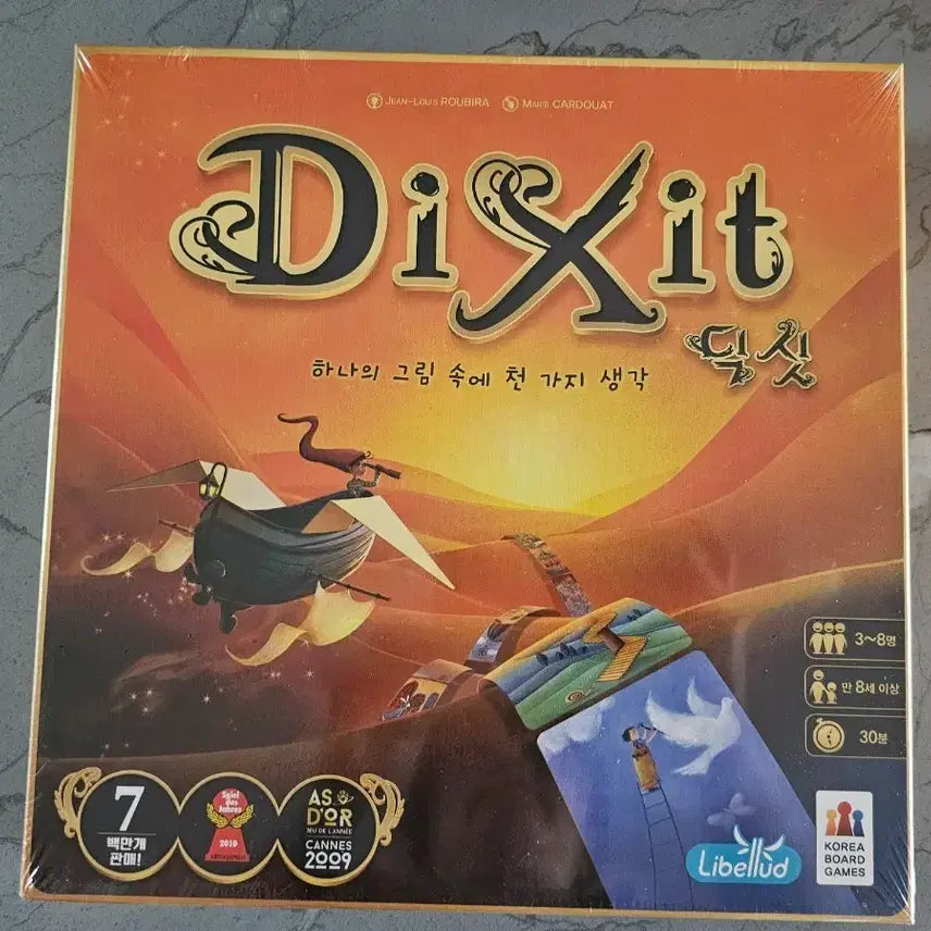 [BUNJANG] Dixit Board Game (Sealed) / (미개봉)딕싯 보드게임(카드슬리브드림)
